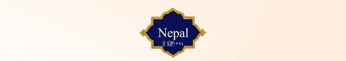 Nepal Interview Archive