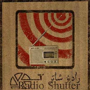 Radio Shutter
